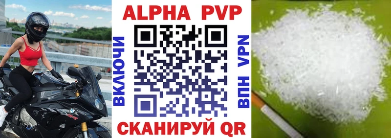 A-PVP СК  KRAKEN ONION  Дубна  даркнет сайт 