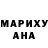 МДМА Molly Shane Andrus