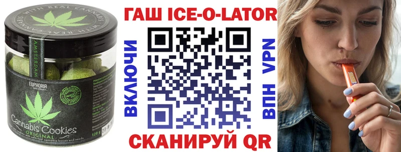 hydra ссылки  Дубна  Печенье с ТГК конопля 
