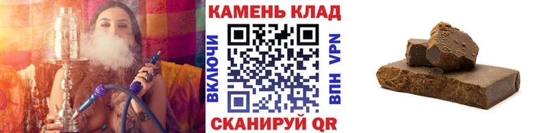 ГАШ Cannabis  Дубна 