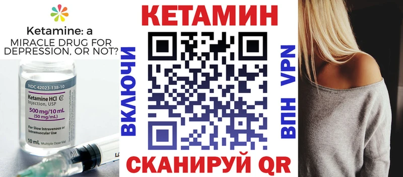 маркетплейс клад  купить   Дубна  КЕТАМИН ketamine 