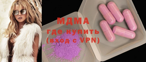 прущий лед Гусиноозёрск