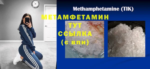 MDMA Premium VHQ Гусев