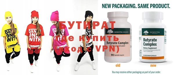 MDMA Premium VHQ Гусев