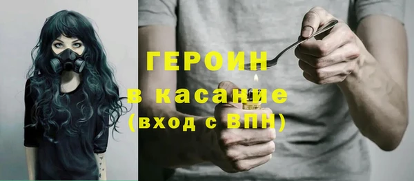 MDMA Premium VHQ Гусев