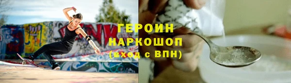 MDMA Premium VHQ Гусев