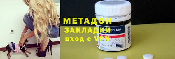 прущий лед Гусиноозёрск