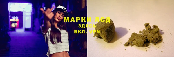 MDMA Premium VHQ Гусев