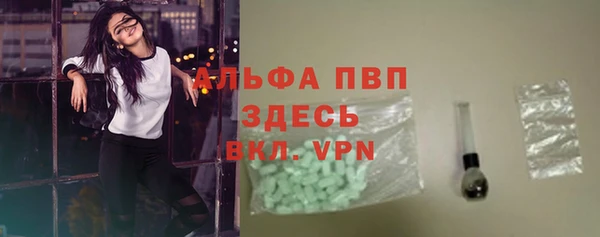MDMA Premium VHQ Гусев