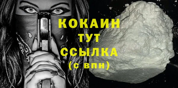 прущий лед Гусиноозёрск