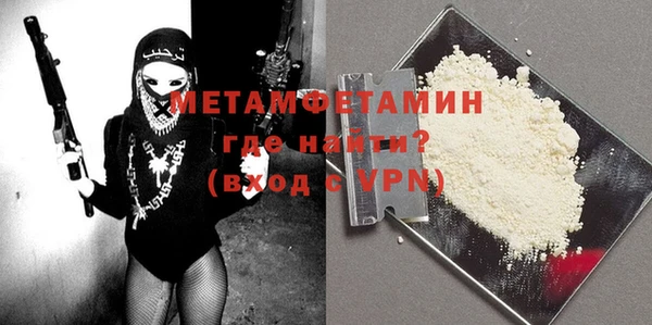 прущий лед Гусиноозёрск