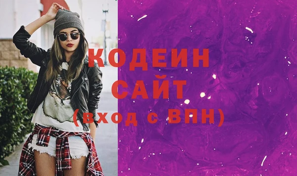 прущий лед Гусиноозёрск