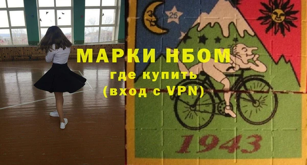 MDMA Premium VHQ Гусев