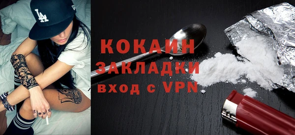 MDMA Premium VHQ Гусев