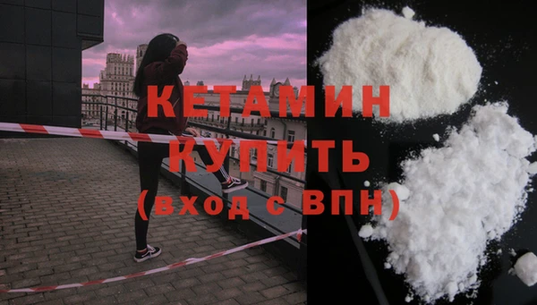 MDMA Premium VHQ Гусев