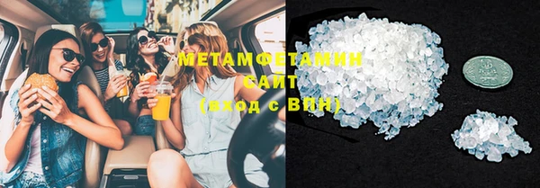 MDMA Premium VHQ Гусев