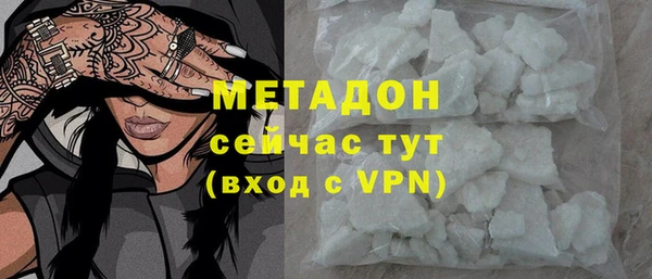 прущий лед Гусиноозёрск