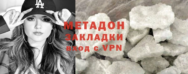 эйфоретик Гусь-Хрустальный