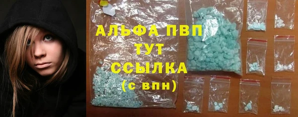 MDMA Premium VHQ Гусев