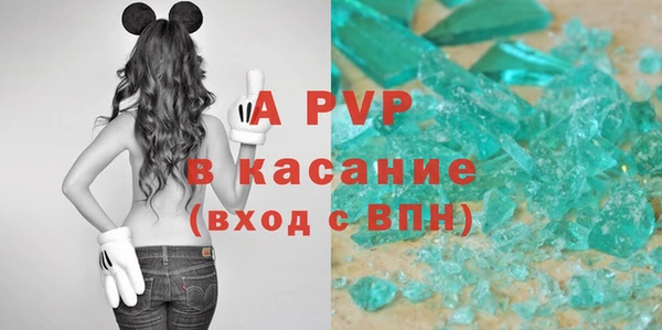 прущий лед Гусиноозёрск