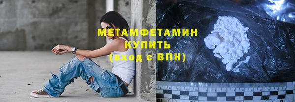MDMA Premium VHQ Гусев