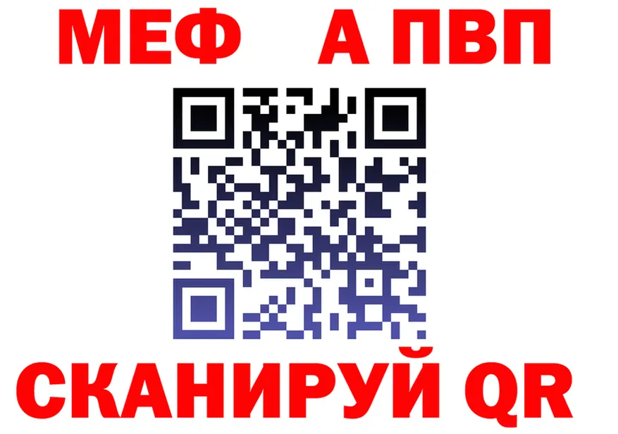 МЕТАДОН мёд зеркало это МЕГА Дубна