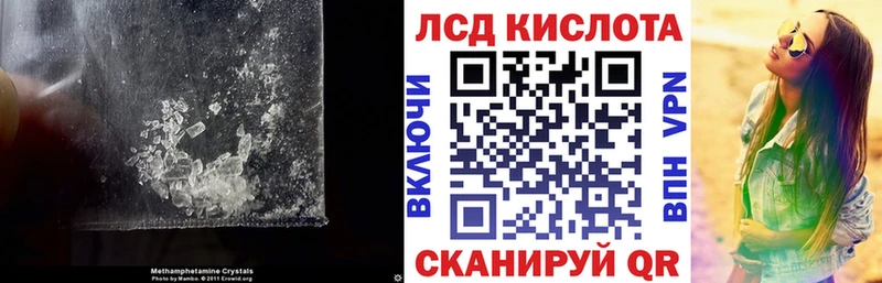 ЛСД экстази кислота Дубна