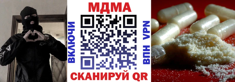 MDMA VHQ  Дубна 