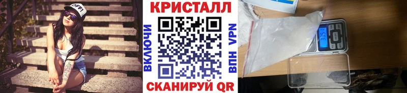 что такое наркотик  Дубна  Первитин кристалл 
