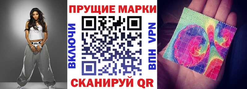 Марки 25I-NBOMe 1,8мг Дубна