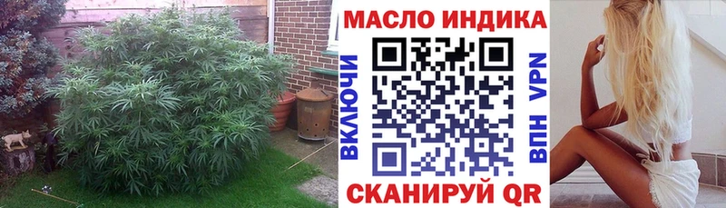 ТГК жижа  Дубна 